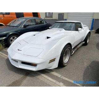 1981 Chevrolet C3 Corvette Stingray FRP production condition good vehicle!