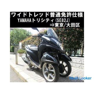 ★ Wide tread normal license specification! YAMAHA Tricity (SE82J)★