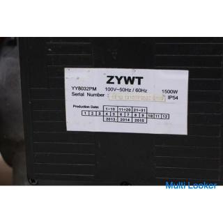 Fujiwara Sangyo SK11 Hydraulic Electric Wood Chopping Machine CWM-52 Wood splitting power about 2 to