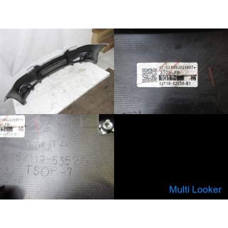 Lexus IS250 GSE20 front bumper