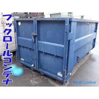 Sapporo pickup limited ☆ Mizuho ☆ Hook roll container Container weight 690 kg ■ About 280 × 165 × 13