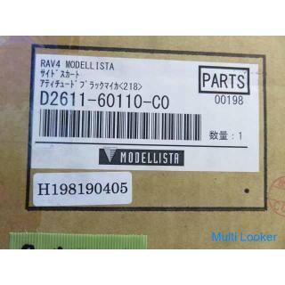 Toyota RAV4 MXAA54 Modellista side skirt