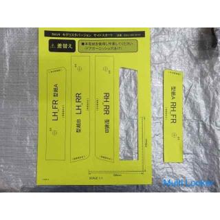 Toyota RAV4 MXAA54 Modellista side skirt