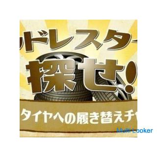 Crown Royal Saloon is Toyota's personality and tradition! Look and consult immediately!