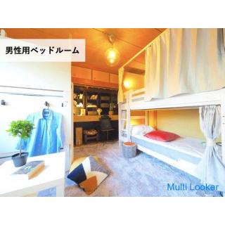 You can move in immediately! No initial cost! Right next to 