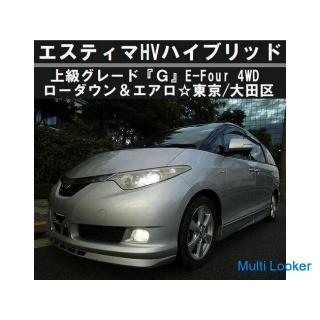 ☆ Estima Hybrid "Advanced G" E-Four 4WD! Lowdown & Aero / Terrestrial Digital TV Navi ☆