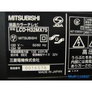 MITSUBISHI LCD TV Real LCD-H32MX75 Auto Turn