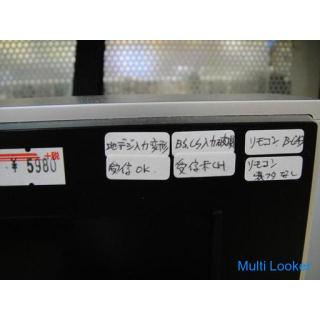 MITSUBISHI LCD TV Real LCD-H32MX75 Auto Turn