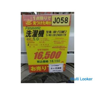 J058 ★ 6 months warranty ★ 5K washing machine ★ Panasonic NA-F50ME3 Made Year 2016