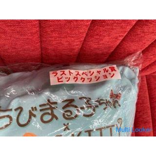 Chibi Maruko-chan Hello Kitty Last Special Award Big Cushion
