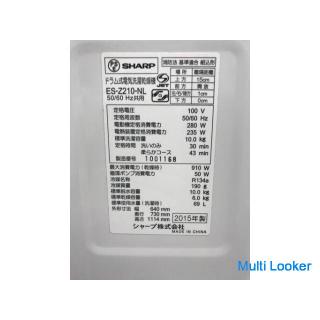 10.0kg drum type washing machine SHARP 2016 ES-Z210-NL