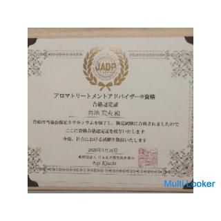 Business trip aroma oil massage