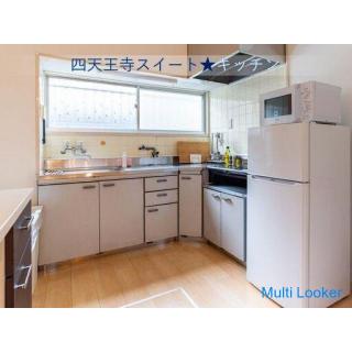 ✈️ GoTo Book after January‼ ️ ✨ 2 stories 3LDK 70㎡ ✨ Capacity 9 people ✨ Highest grade Simmons bed ✨