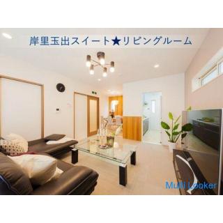 ✈️ GoTo Book after January‼ ️ ✨ Weekly ✨ 3 stories 4LDK 110㎡ ✨ Capacity 10 people ✨ Japan's fastest 