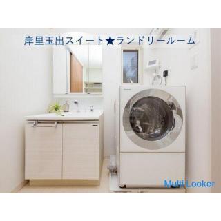 ✈️ GoTo Book after January‼ ️ ✨ Weekly ✨ 3 stories 4LDK 110㎡ ✨ Capacity 10 people ✨ Japan's fastest 