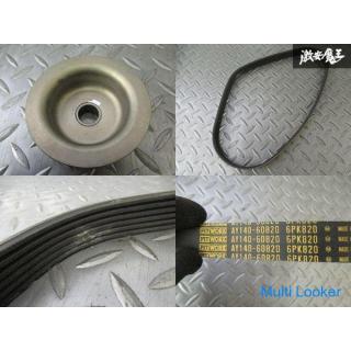 Discontinued product Rare KSP FC3S Savanna RX-7 RX7 13B-T 6PK Special pulley kit 4-piece set Instant