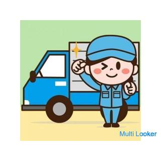Experienced drivers are actively hiring! Monthly income of 300,000 yen is possible on weekends and h