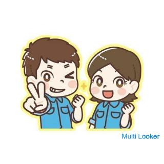 Experienced drivers are actively hiring! Monthly income of 300,000 yen is possible on weekends and h
