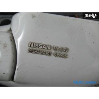 Nissan Genuine BCNR33 Skyline GTR GT-R Door Mirror Side Mirror Right Driver Side Foldable Electric S