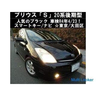 Toyota Prius 20 series late model "S" 83.000 km / popular black / smart key / navigation