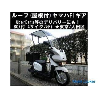 4-cycle Yamaha Fi gear with roof and BOX! For delivery such as UberEats