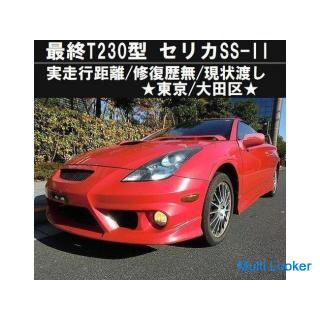 Final T23 Toyota Celica "SS-II" Actual mileage 82.598 km. / No repair history / Current delivery