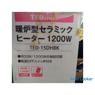 Fireplace type ceramic fan heater in translation