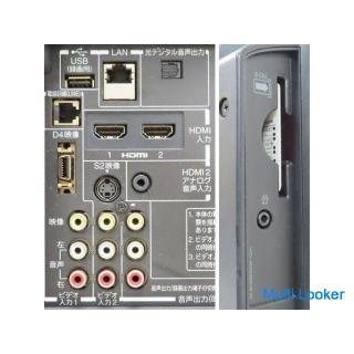 Toshiba LCD TV REGZA 19R9000 2010