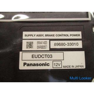 Lexus LS USF40 Brake Computer