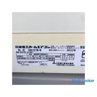 Mitsubishi Beaver Room Air Conditioner Cooling 9 tatami Heating 7 tatami Plasma 4D Ion SRK22TM-W Mad