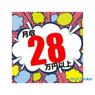 Monthly income of 280,000 yen is possible from inexperienced! [Machine operator's work] Full subsidy