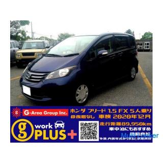 Honda Freed with indoor sterilization antibacterial work FREED 1.5 FLEX