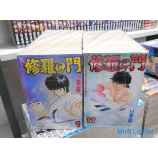 Store product ❗ Shura no Mon, a set of 31 volumes.