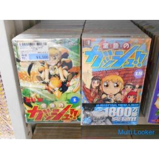 Store product ❗ All 34 volumes set ❗ ❗ Golden gouache all 33 volumes set + 1 Marukajiri book.