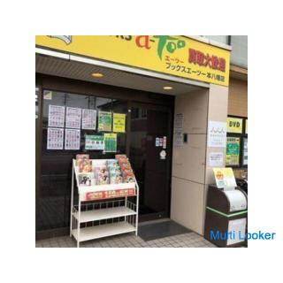 Store product ❗ Ushio and Tora 33 volumes set.