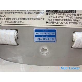 Combi Electric High and Low Chair Roanju AT RX-750