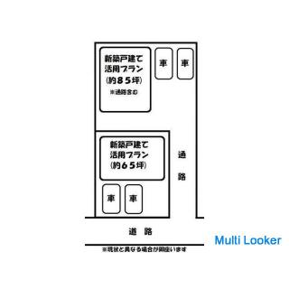 [Buying and selling information] 9 minutes walk from Sano City Station, Tochigi Prefecture Land 152 