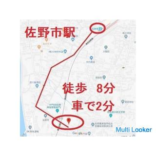 [Buying and selling information] 9 minutes walk from Sano City Station, Tochigi Prefecture Land 152 