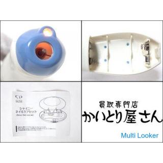 sun ruck Shiny Nail Care Set SR-LD03