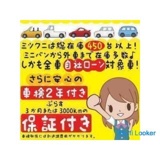 350GT! I'm sporty with aero parts on down suspension-Get it now with Otoron's own loan ♪