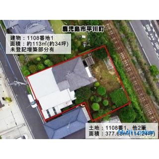 Hirakawa-cho, Kagoshima City [Sales] 4 minutes walk from JR Goino Station Land 3 brushes Approx. 377