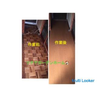 Would you like to change tatami mats to Western-style flooring? Home remodeling shop / Tokorozawa