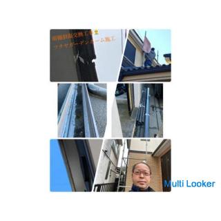 We will replace and repair the rain gutter. Home remodeling shop (Tokorozawa City Saitama City Kiyos