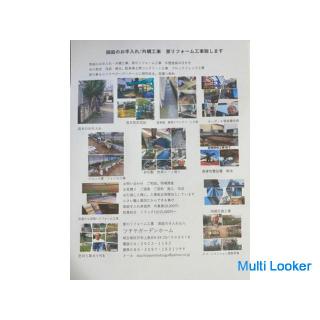Exterior wall painting, roof painting Tsuchiya Garden Home / Tokorozawa City, Sayama City, Niiza Cit