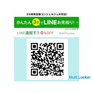 [Recycling / Purchasing in Tokyo] Let's recycle things that you don't need at home!