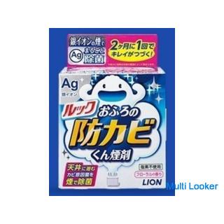 Customers who use bathroom cleaning will now receive a 