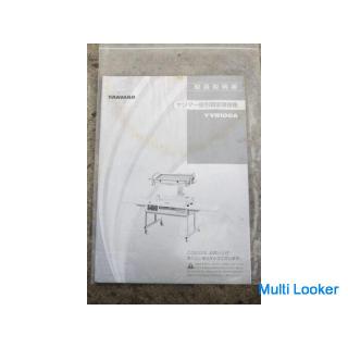 Yanmar suction precision seeder YVR100A Vacuum suction seeder 100V Current model Manual