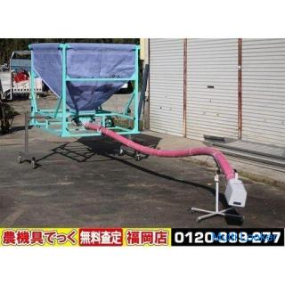 Saito Agricultural Machinery Mesh Container KD-200G Atomu Three-Phase 200V Grain Transport