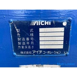 Aerial work platform SV04B-697365