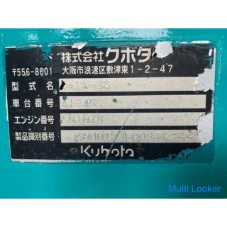 Kubota U-15-3S